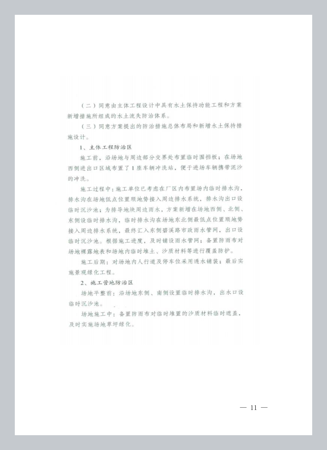 011.png