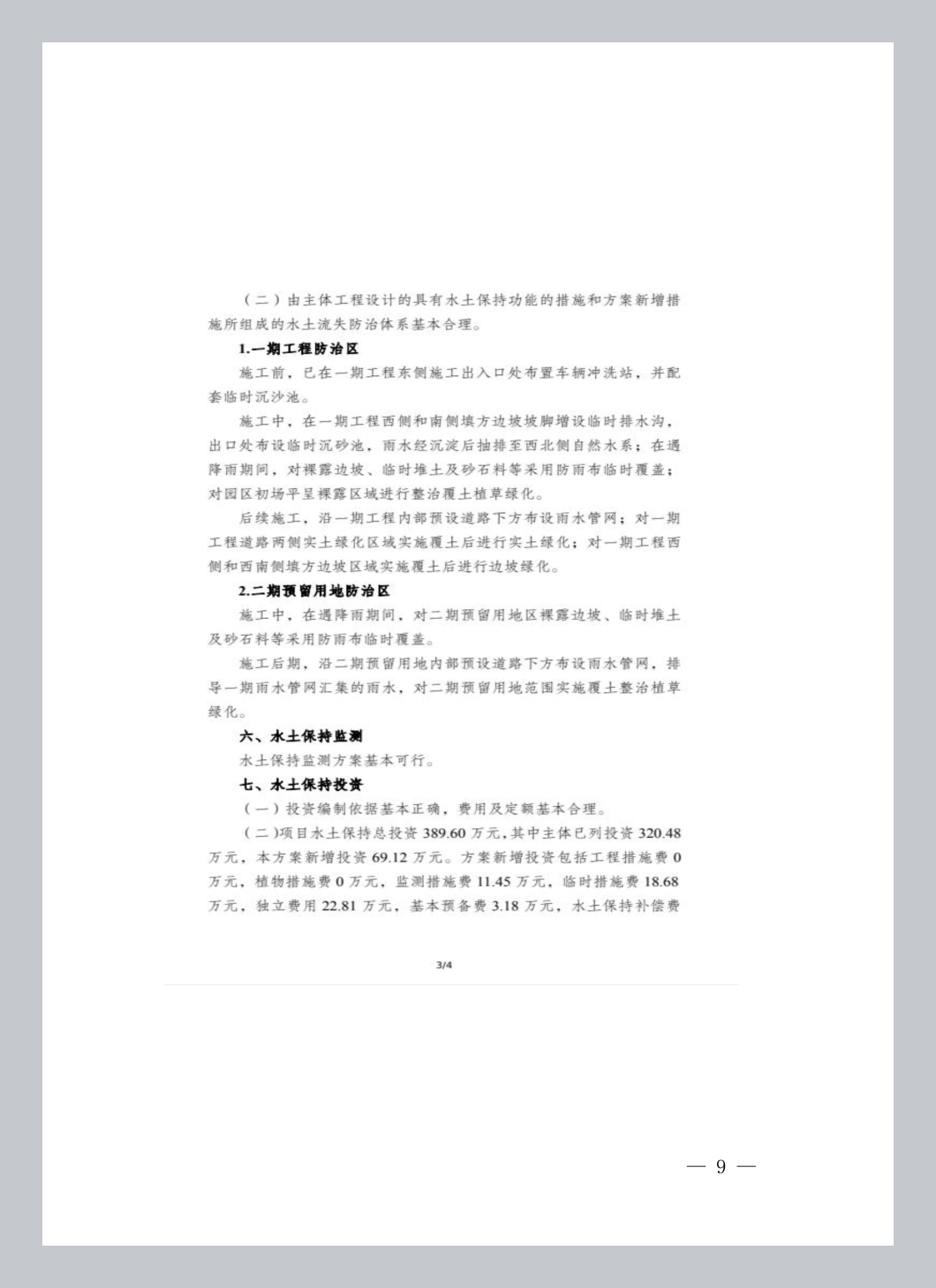 009.png