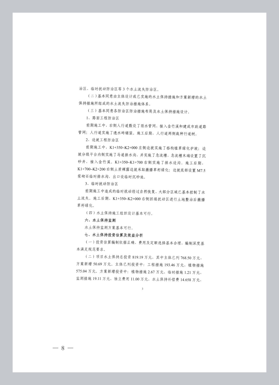 008.png