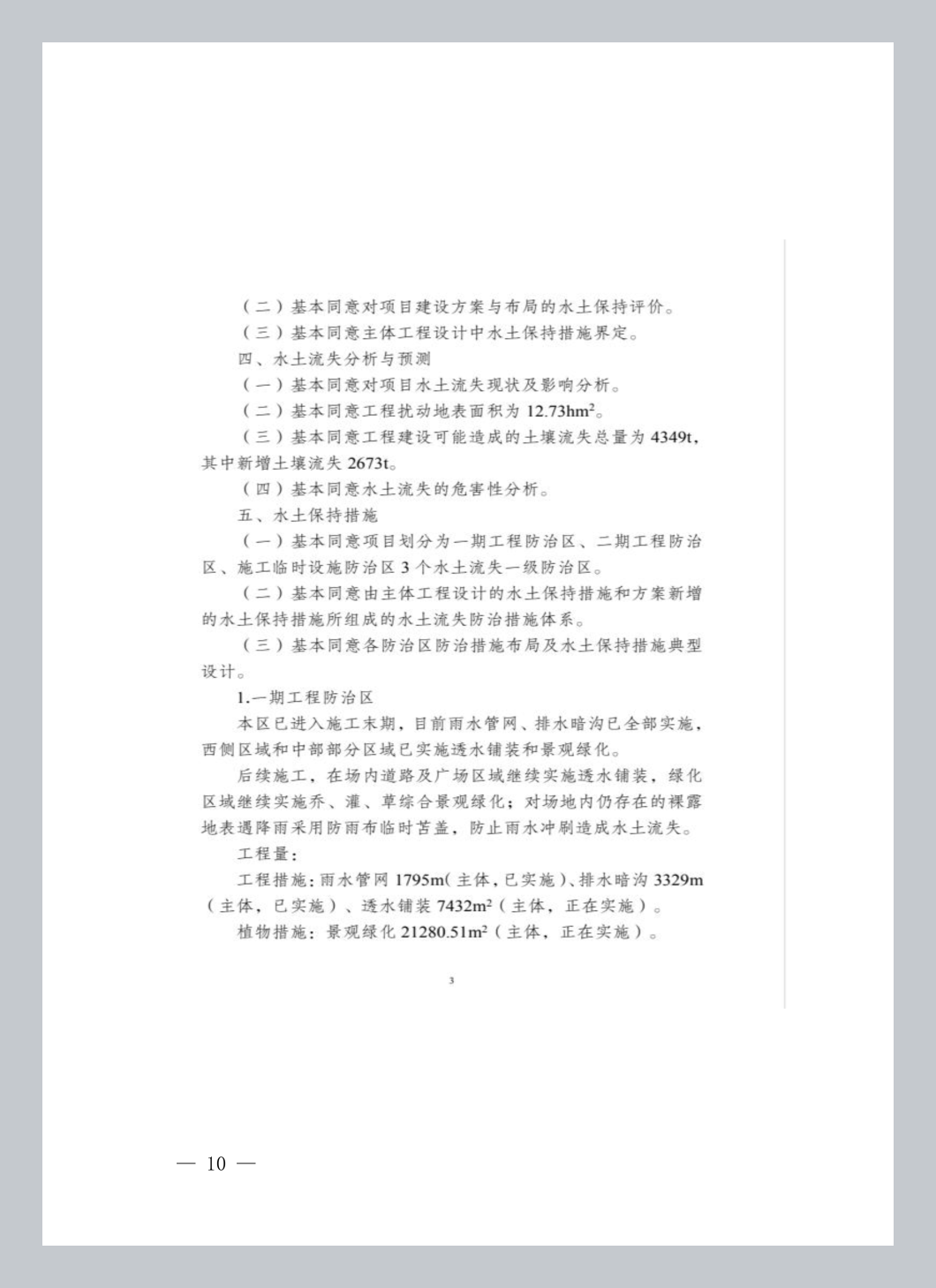 010.png