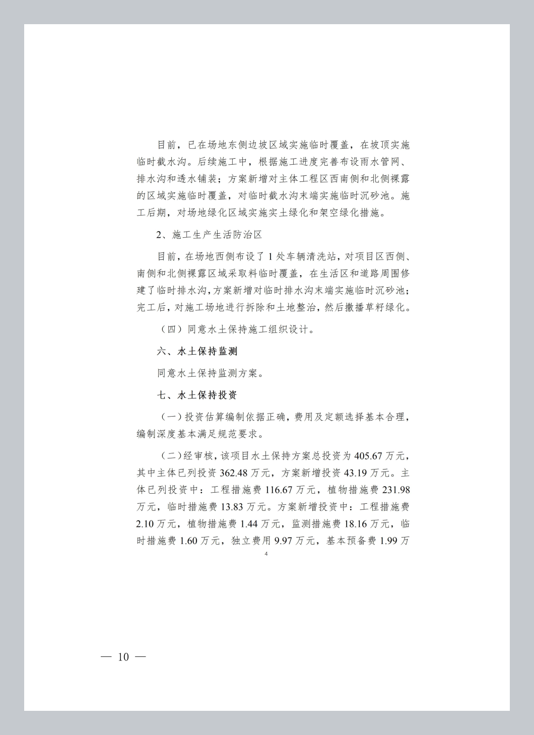 010.png