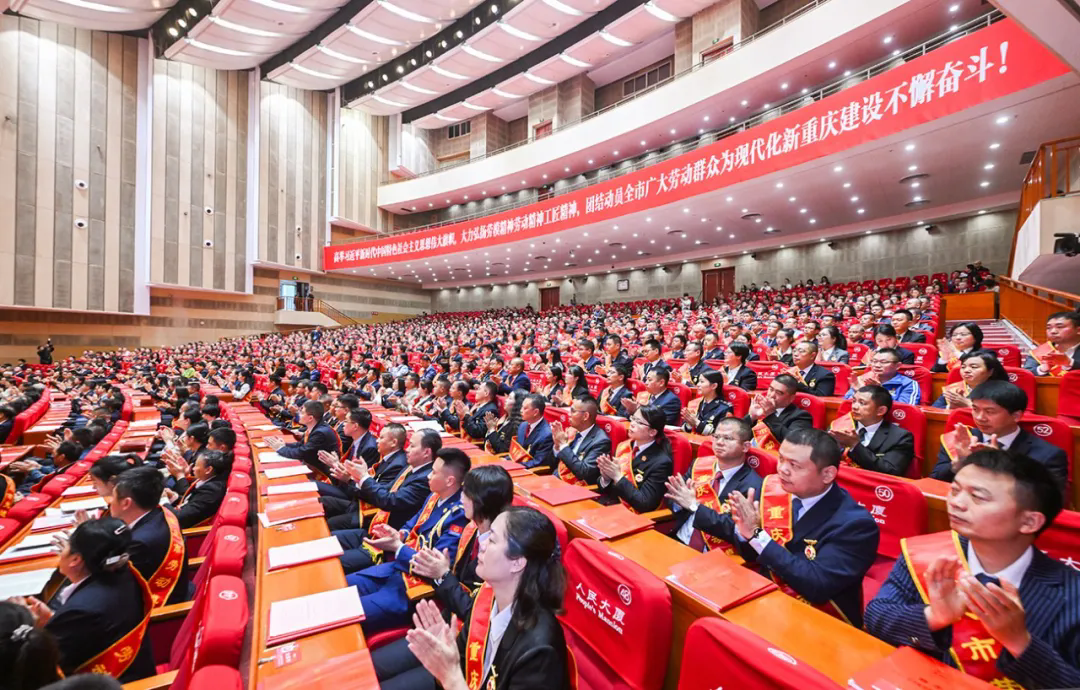 2 会议现场。记者 刘力 摄视觉重庆.png