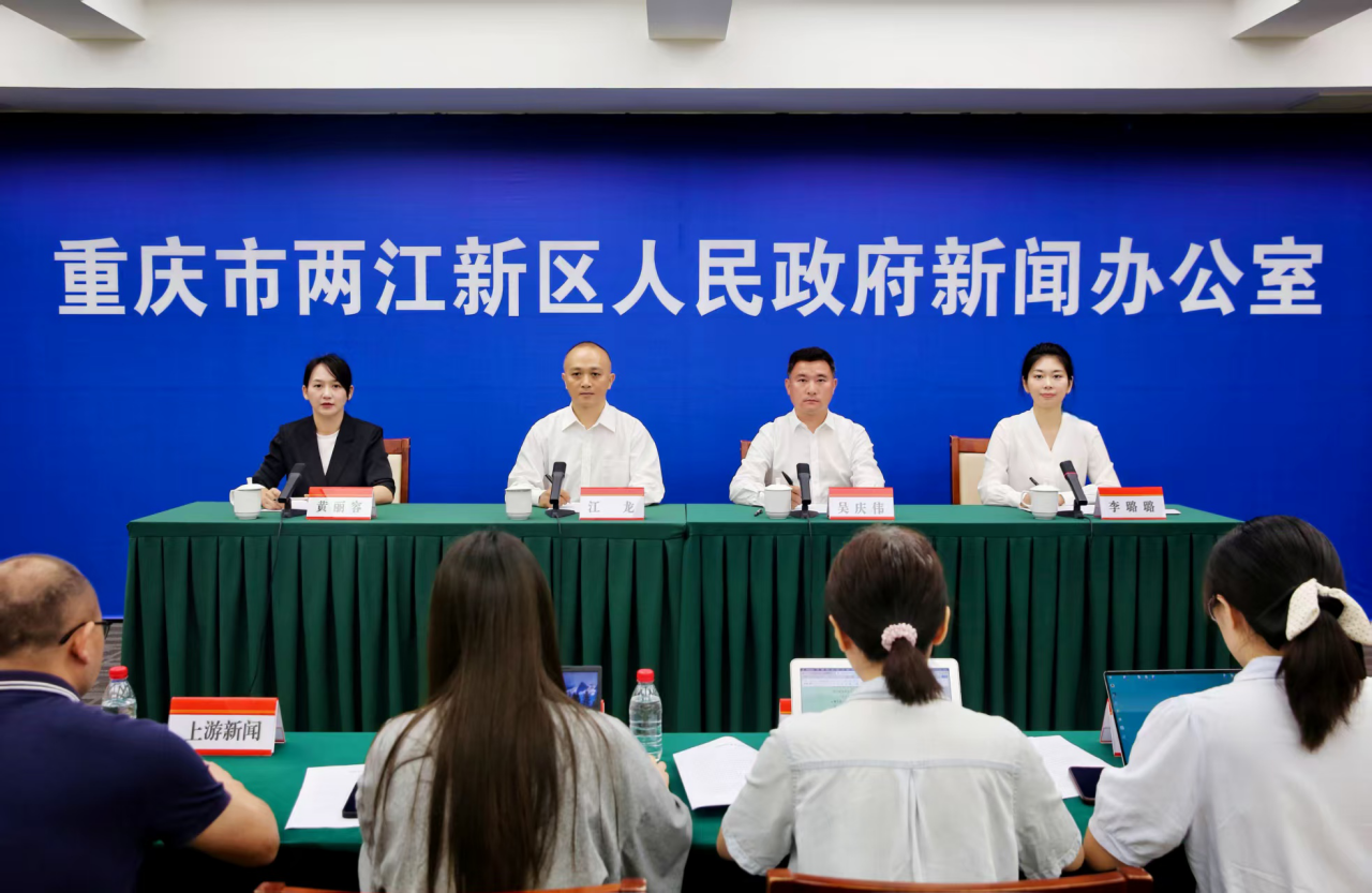 新闻发布会.png