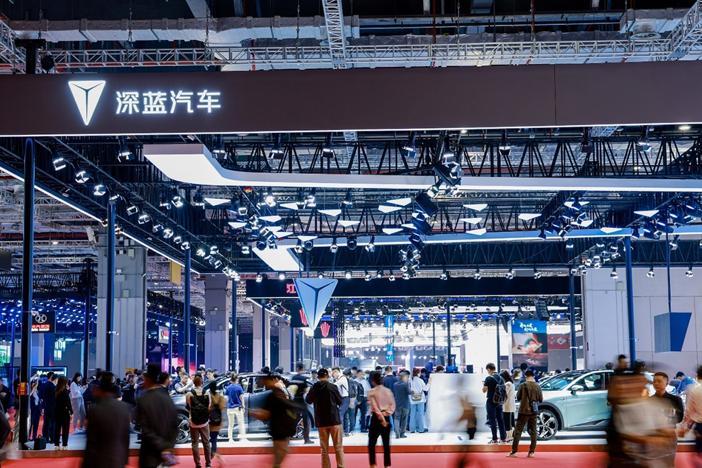 深蓝汽车.png