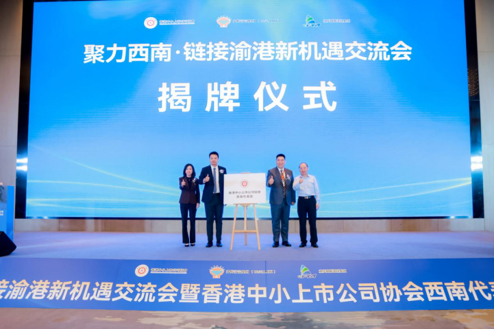 揭牌仪式.png